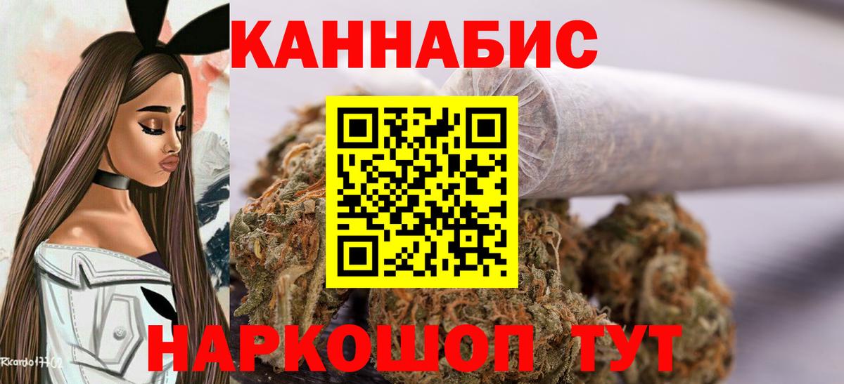 Бошки Шишки Bruce Banner  Шишки марихуана AK-47  Кимовск  Конопля MAZAR  МАРИХУАНА SATIVA & INDICA 