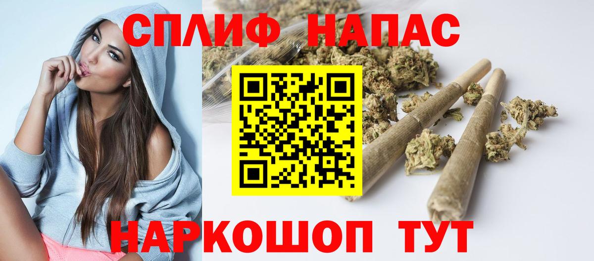 Кимовск  Бошки Шишки план  МАРИХУАНА марихуана  Каннабис ГИДРОПОН  Вход с VPN 