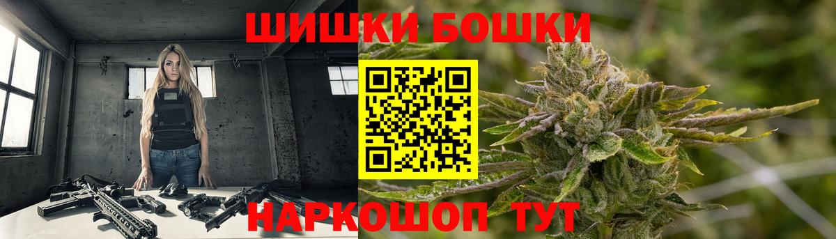 Каннабис Bruce Banner Кимовск